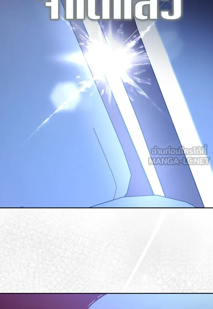 ชิงชีวิตพลิกลิขิตชะตา ตอนที่ 196. เรื่องราวภายในกล่อง(2) รูปที่ 102