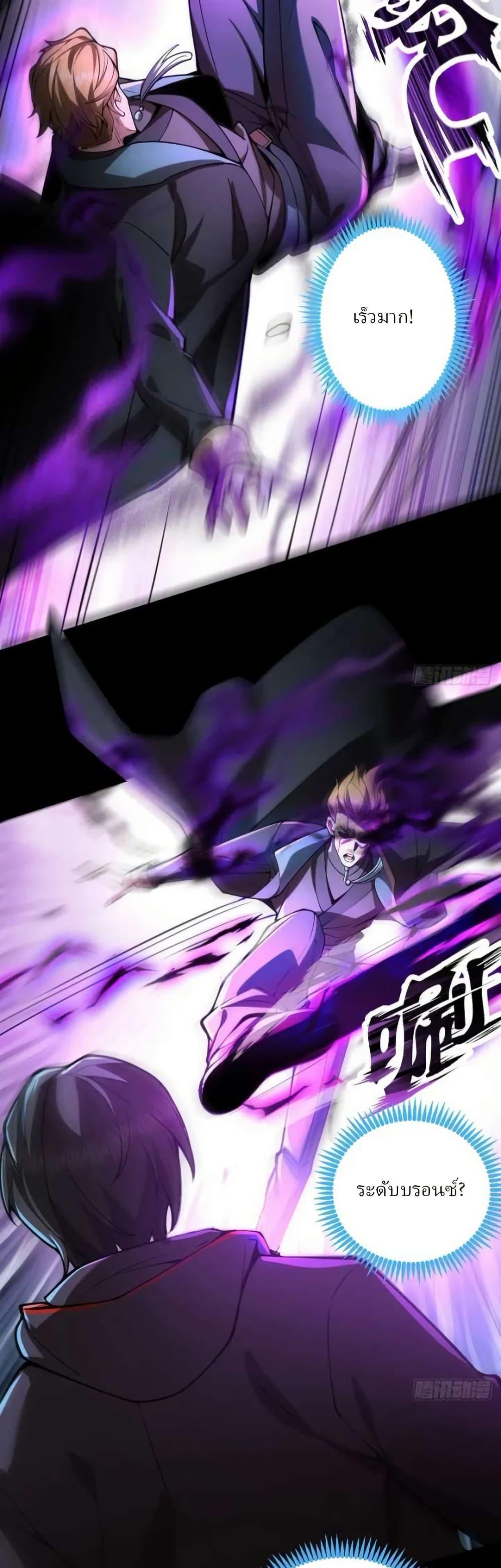 Manga-lc-com อ่านมังงะ อ่านการ์ตูน ออนไลน์ ฟรี Immortal Simulator Cultivating in Secret ตอนที่ 1 2 3 4 5 6 7 8 9 10 11 12 13 14 ฟรี ไม่มีโฆษณา Manga-lc - อ่าน มังงะ อ่าน การ์ตูน ออนไลน์ อ่านมังงะ ฟรี