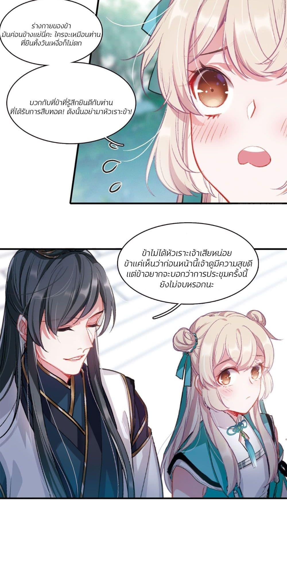 Manga-lc-com อ่านมังงะ อ่านการ์ตูน ออนไลน์ ฟรี The Tomb of Famed Swords ตอนที่ 1 2 3 4 5 6 7 8 9 10 11 12 13 14 ฟรี ไม่มีโฆษณา Manga-lc - อ่าน มังงะ อ่าน การ์ตูน ออนไลน์ อ่านมังงะ ฟรี