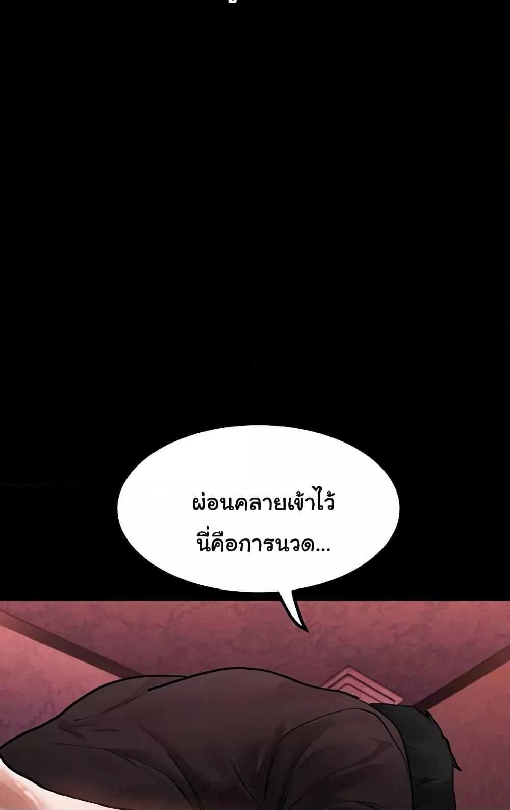 Doujin-Lc- อ่าน โดจิน มังฮวา เกาหลี ญี่ปุ่น จีน แปลไทย Dirty Talk ตอนที่ 1 2 3 4 5 6 7 8 9 10 11 12 13 14 ฟรี ไม่มีโฆษณา อ่าน โดจิน Manhwa เกาหลี ญี่ปุ่น จีน เรามีครบ คัดมาให้เน้นๆ โดจิน 18+ รับประกันความฟินโดย  Doujin Lc