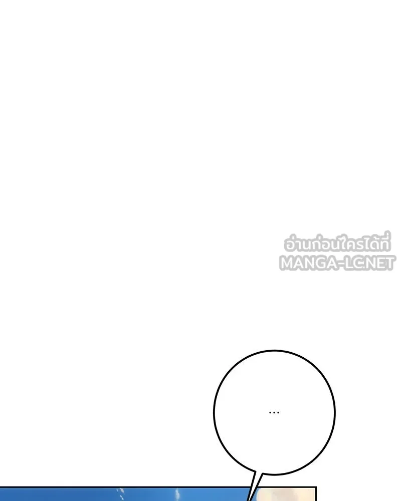 เจ้าหญิงคลั่งแห่งวังหลวง ตอนที่ 127 รูปที่ 108