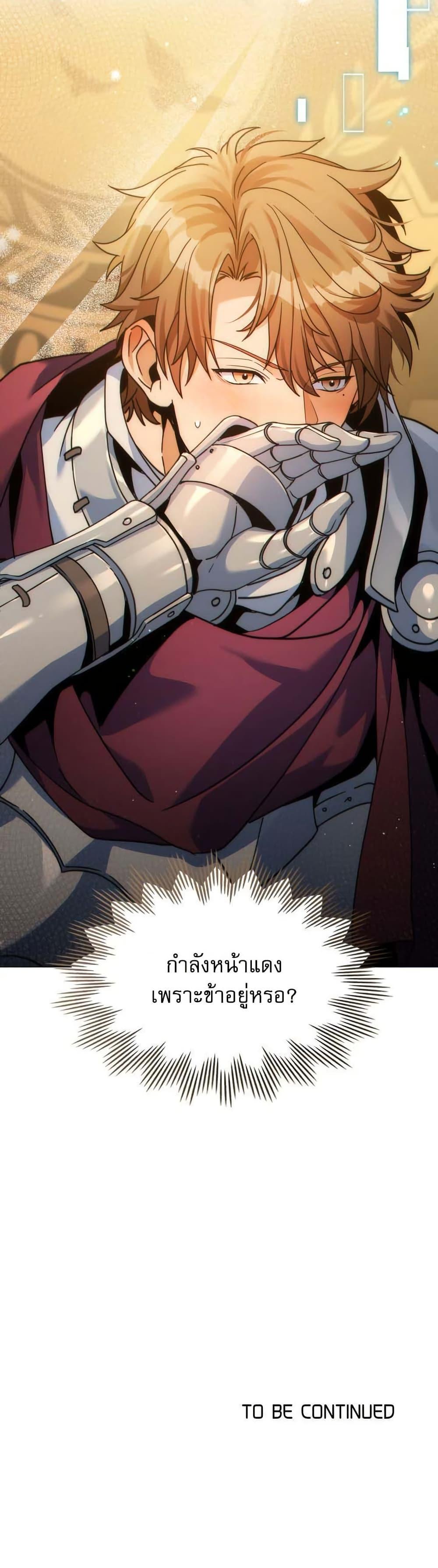 Manga-lc-com อ่านมังงะ อ่านการ์ตูน ออนไลน์ ฟรี I Can See Your Stats! ตอนที่ 1 2 3 4 5 6 7 8 9 10 11 12 13 14 ฟรี ไม่มีโฆษณา Manga-lc - อ่าน มังงะ อ่าน การ์ตูน ออนไลน์ อ่านมังงะ ฟรี