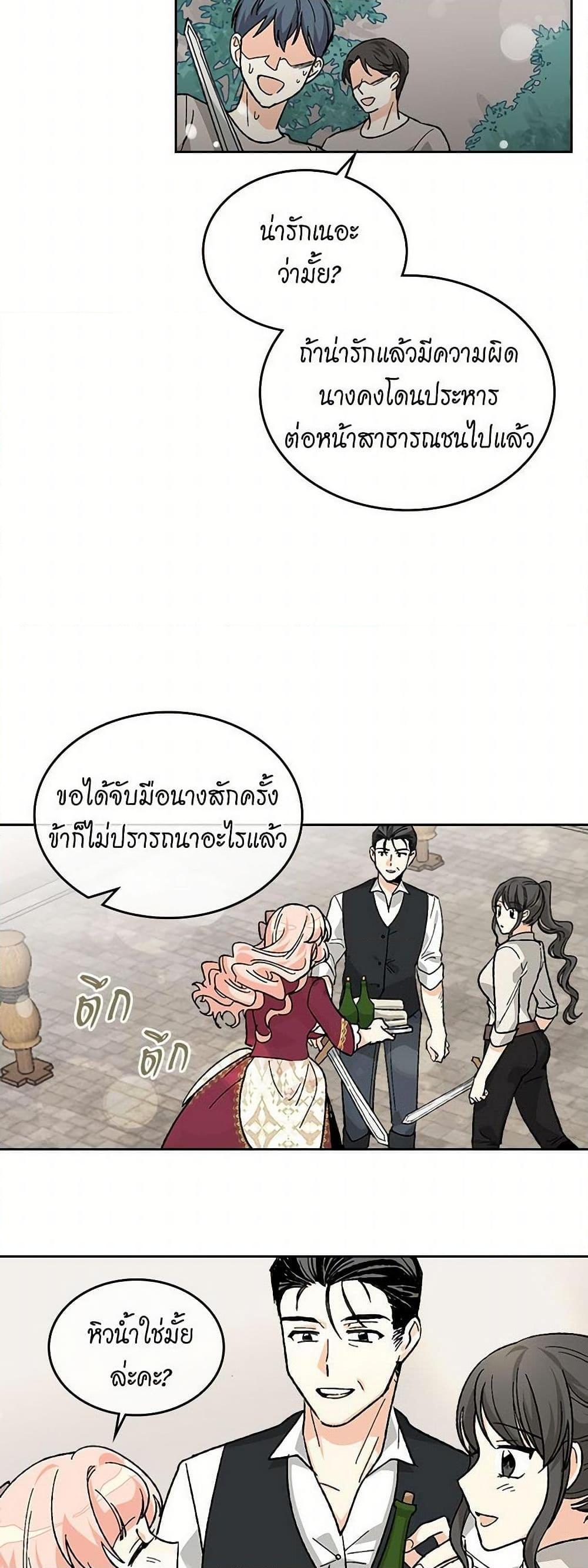 Manga-lc-com อ่านมังงะ อ่านการ์ตูน ออนไลน์ ฟรี The Antagonist’s Pet ตอนที่ 1 2 3 4 5 6 7 8 9 10 11 12 13 14 ฟรี ไม่มีโฆษณา Manga-lc - อ่าน มังงะ อ่าน การ์ตูน ออนไลน์ อ่านมังงะ ฟรี