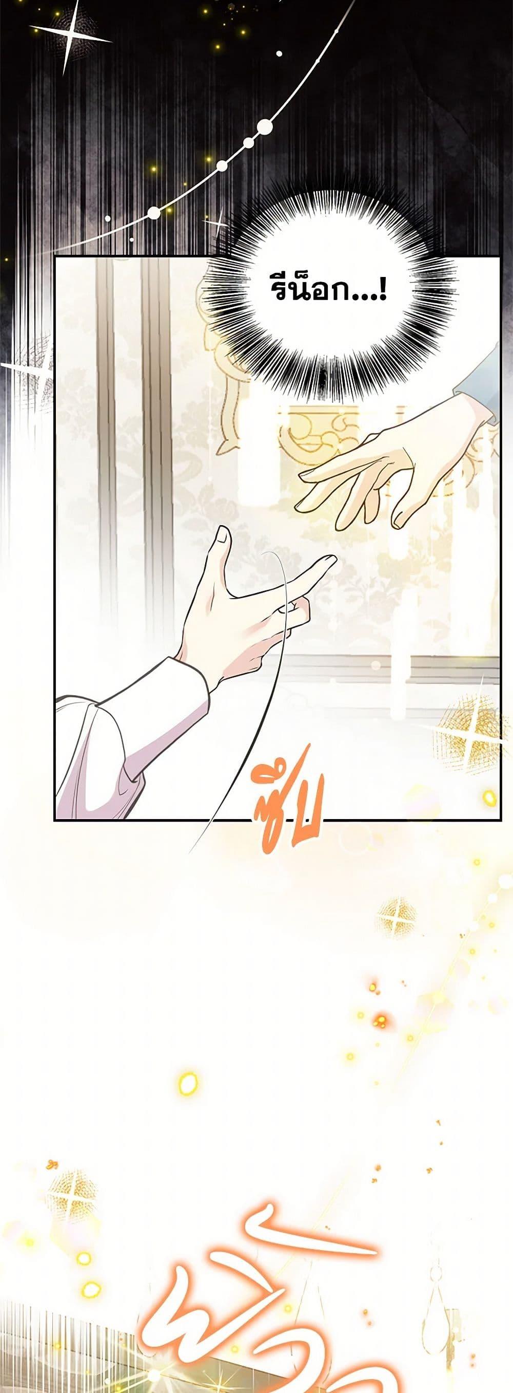 Manga-lc-com อ่านมังงะ อ่านการ์ตูน ออนไลน์ ฟรี My Sister Picked up the Male Lead ตอนที่ 1 2 3 4 5 6 7 8 9 10 11 12 13 14 ฟรี ไม่มีโฆษณา Manga-lc - อ่าน มังงะ อ่าน การ์ตูน ออนไลน์ อ่านมังงะ ฟรี