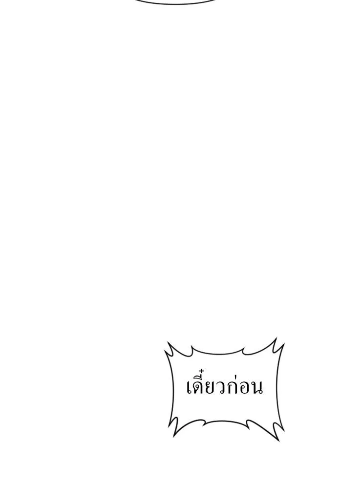 ชิงชีวิตพลิกลิขิตชะตา ตอนที่ 40. เกิดการเปลี่ยนแปลงกับสภาพจิตใ รูปที่ 40