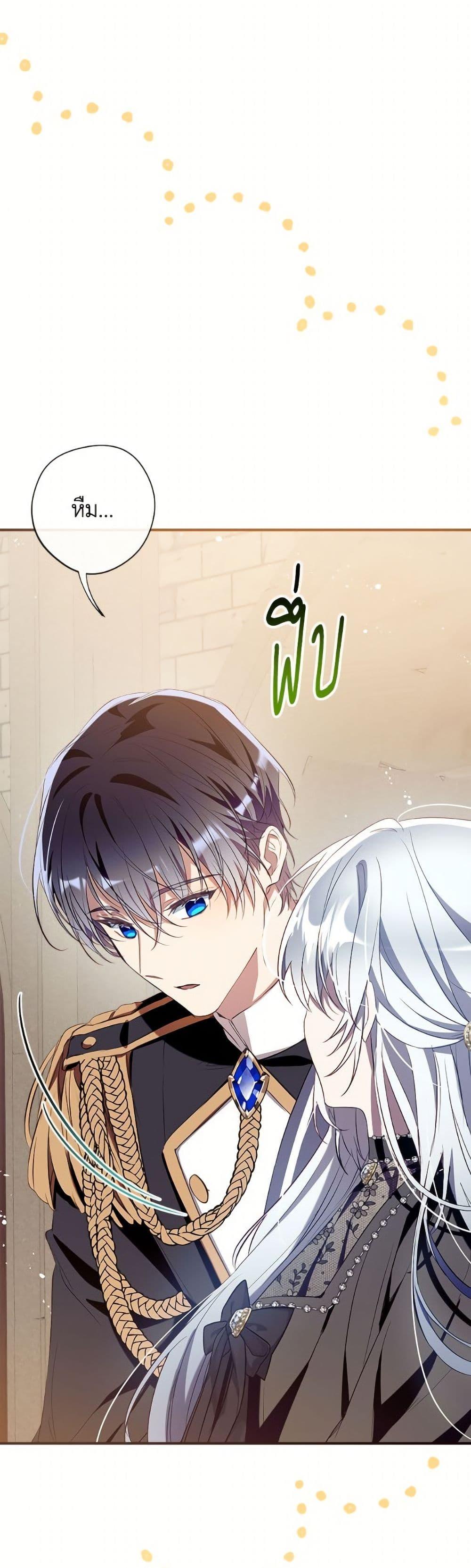 Manga-lc-com อ่านมังงะ อ่านการ์ตูน ออนไลน์ ฟรี Can We Become a Family ตอนที่ 1 2 3 4 5 6 7 8 9 10 11 12 13 14 ฟรี ไม่มีโฆษณา Manga-lc - อ่าน มังงะ อ่าน การ์ตูน ออนไลน์ อ่านมังงะ ฟรี
