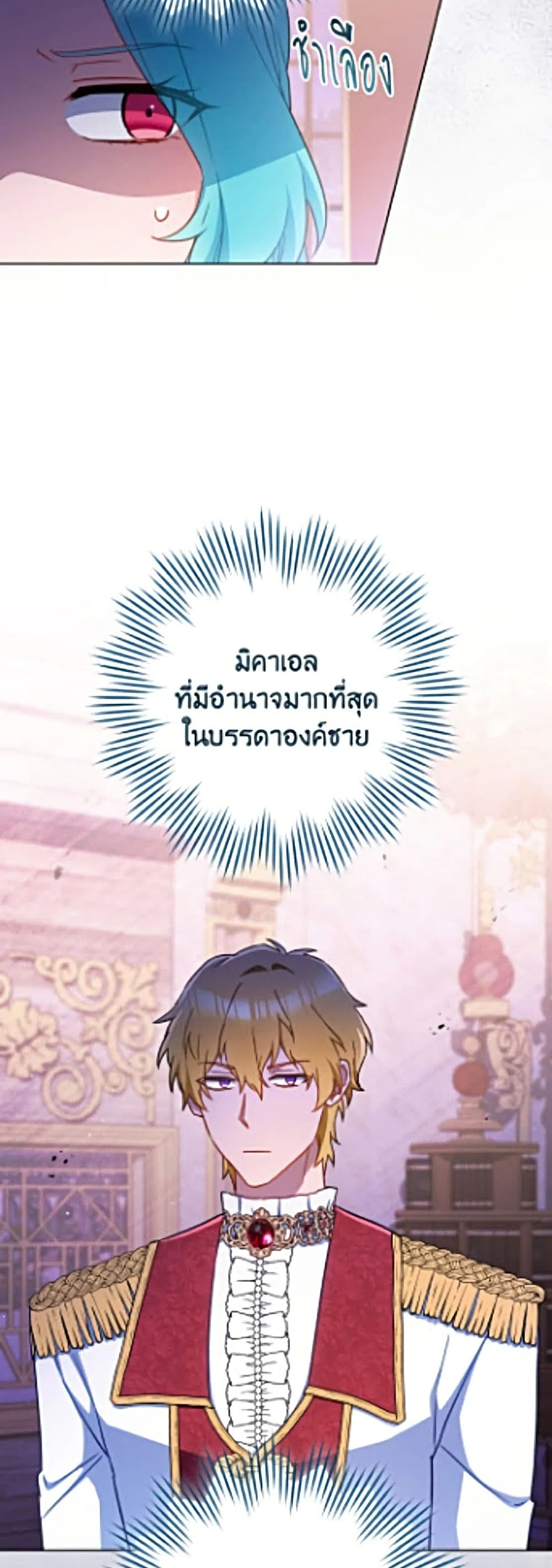Manga-lc-com อ่านมังงะ อ่านการ์ตูน ออนไลน์ ฟรี The Young Lady Is a Royal Chef ตอนที่ 1 2 3 4 5 6 7 8 9 10 11 12 13 14 ฟรี ไม่มีโฆษณา Manga-lc - อ่าน มังงะ อ่าน การ์ตูน ออนไลน์ อ่านมังงะ ฟรี