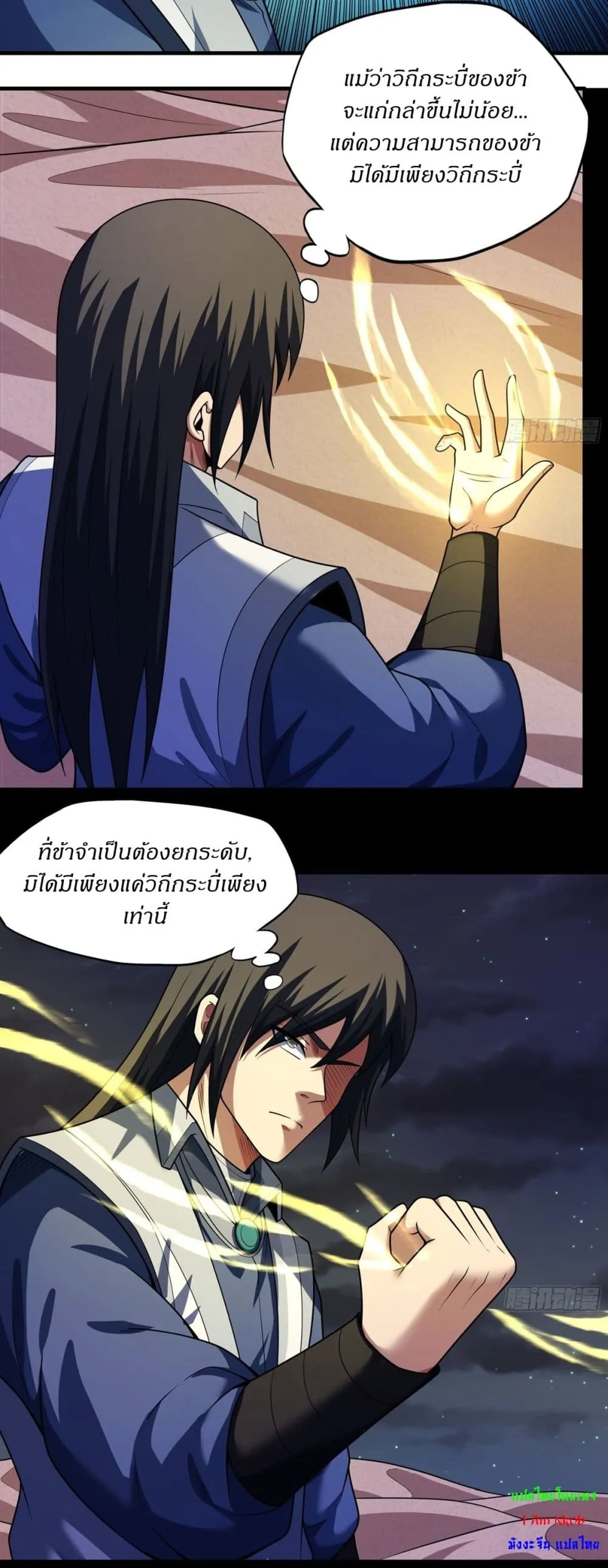 Manga-lc-com อ่านมังงะ อ่านการ์ตูน ออนไลน์ ฟรี God of Martial Arts ตอนที่ 1 2 3 4 5 6 7 8 9 10 11 12 13 14 ฟรี ไม่มีโฆษณา Manga-lc - อ่าน มังงะ อ่าน การ์ตูน ออนไลน์ อ่านมังงะ ฟรี