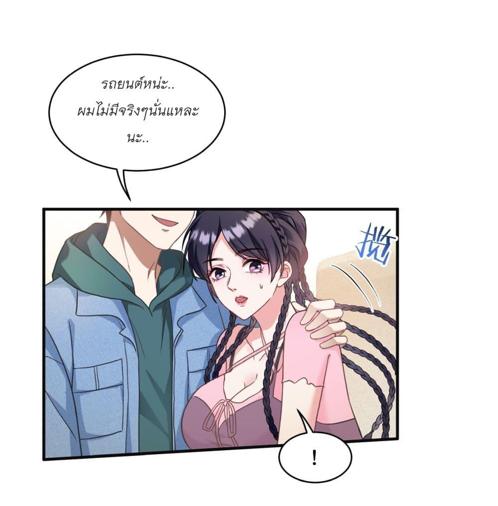 Manga-lc-com อ่านมังงะ อ่านการ์ตูน ออนไลน์ ฟรี Became a Billionaire After Dog Licking Improperly ตอนที่ 1 2 3 4 5 6 7 8 9 10 11 12 13 14 ฟรี ไม่มีโฆษณา Manga-lc - อ่าน มังงะ อ่าน การ์ตูน ออนไลน์ อ่านมังงะ ฟรี
