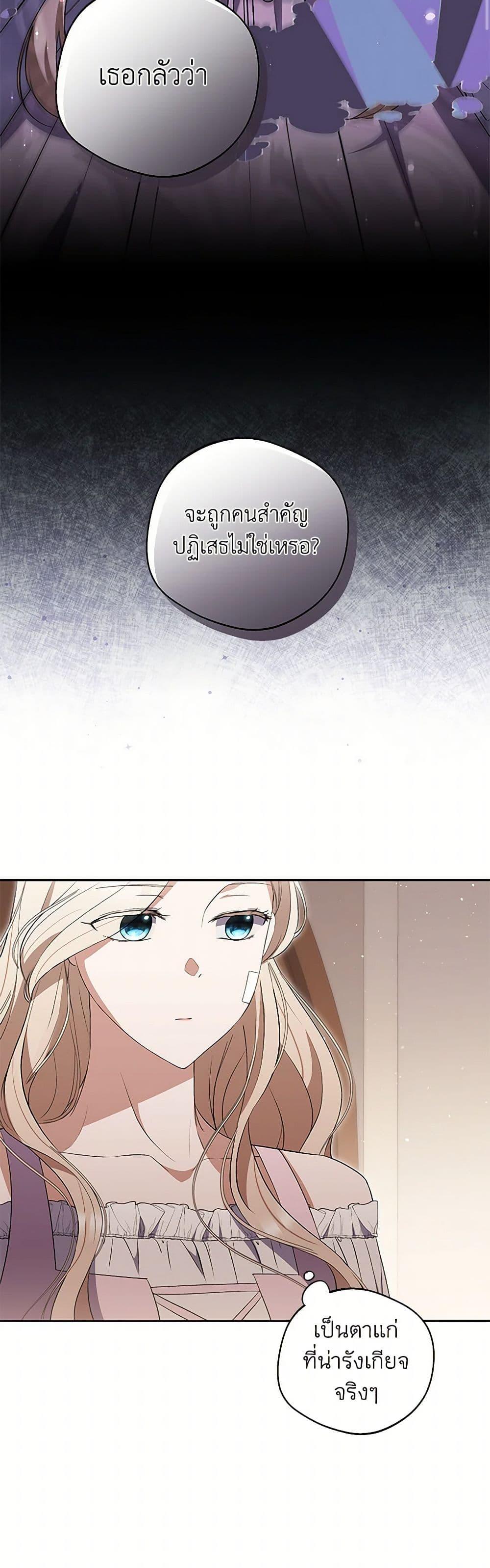 Manga-lc-com อ่านมังงะ อ่านการ์ตูน ออนไลน์ ฟรี There Is No Need to Be Obsessed ตอนที่ 1 2 3 4 5 6 7 8 9 10 11 12 13 14 ฟรี ไม่มีโฆษณา Manga-lc - อ่าน มังงะ อ่าน การ์ตูน ออนไลน์ อ่านมังงะ ฟรี