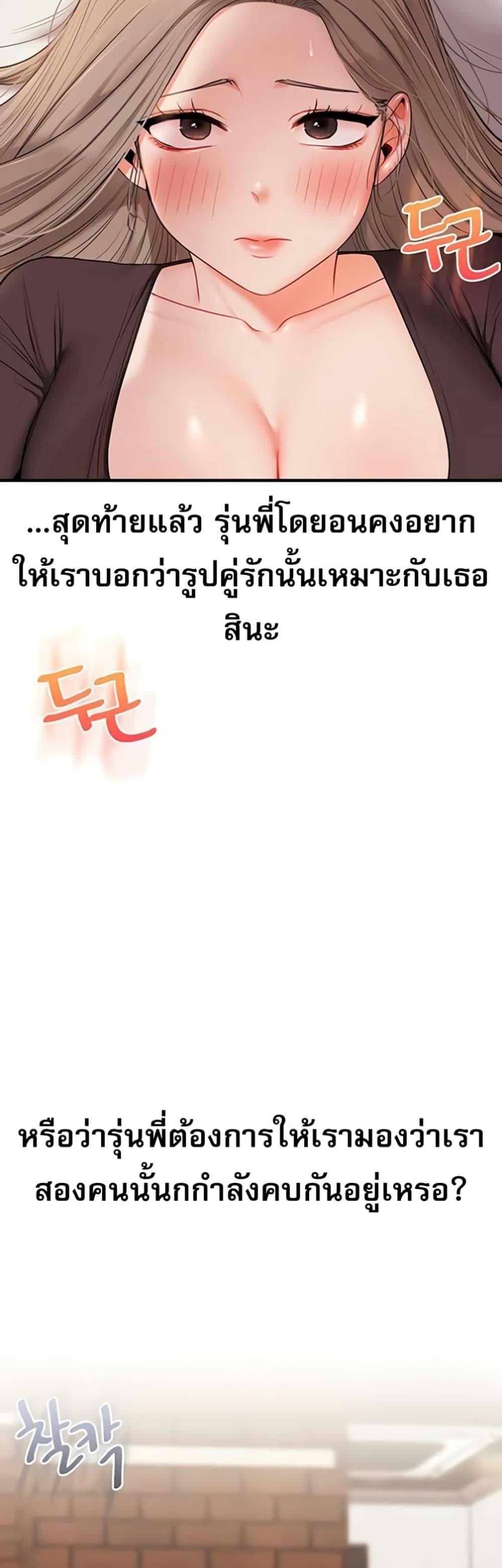 Doujin-Lc- อ่าน โดจิน มังฮวา เกาหลี ญี่ปุ่น จีน แปลไทย Relationship ตอนที่ 1 2 3 4 5 6 7 8 9 10 11 12 13 14 ฟรี ไม่มีโฆษณา อ่าน โดจิน Manhwa เกาหลี ญี่ปุ่น จีน เรามีครบ คัดมาให้เน้นๆ โดจิน 18+ รับประกันความฟินโดย  Doujin Lc