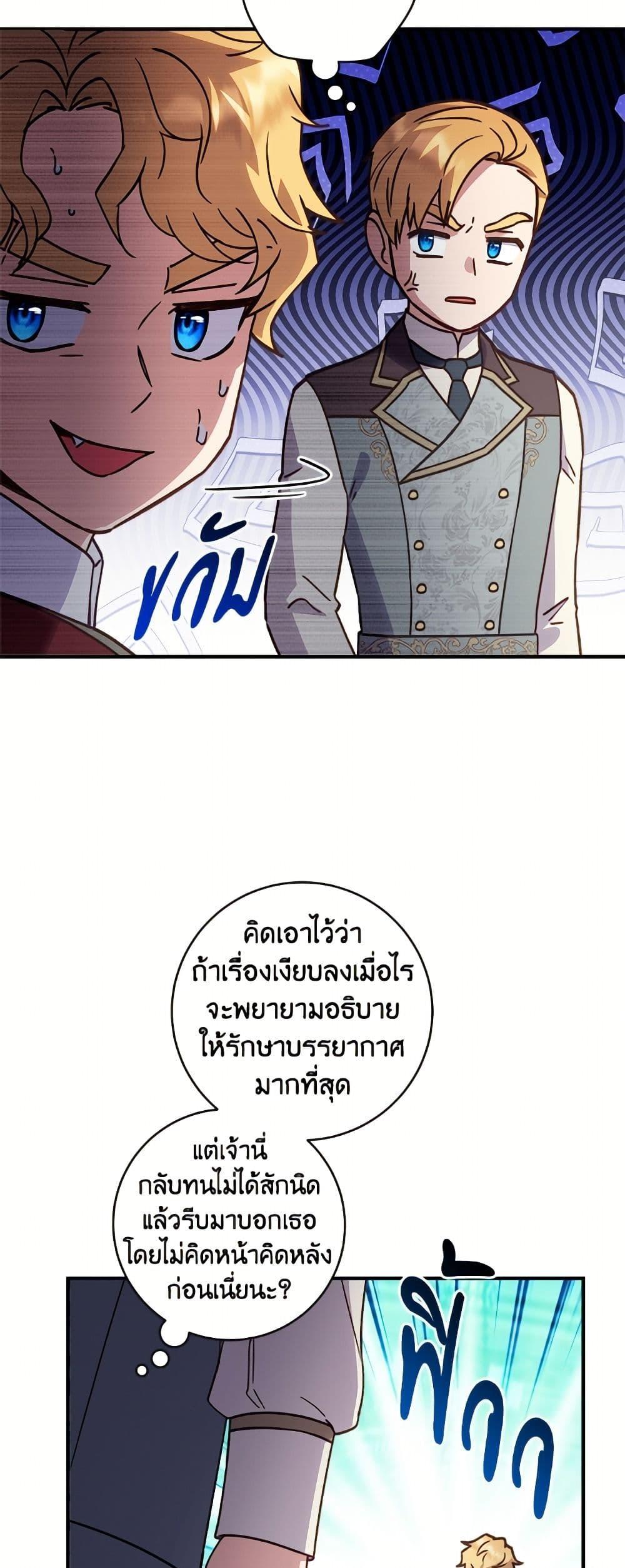 Manga-lc-com อ่านมังงะ อ่านการ์ตูน ออนไลน์ ฟรี I’ll Predict Your Happy Ending ตอนที่ 1 2 3 4 5 6 7 8 9 10 11 12 13 14 ฟรี ไม่มีโฆษณา Manga-lc - อ่าน มังงะ อ่าน การ์ตูน ออนไลน์ อ่านมังงะ ฟรี