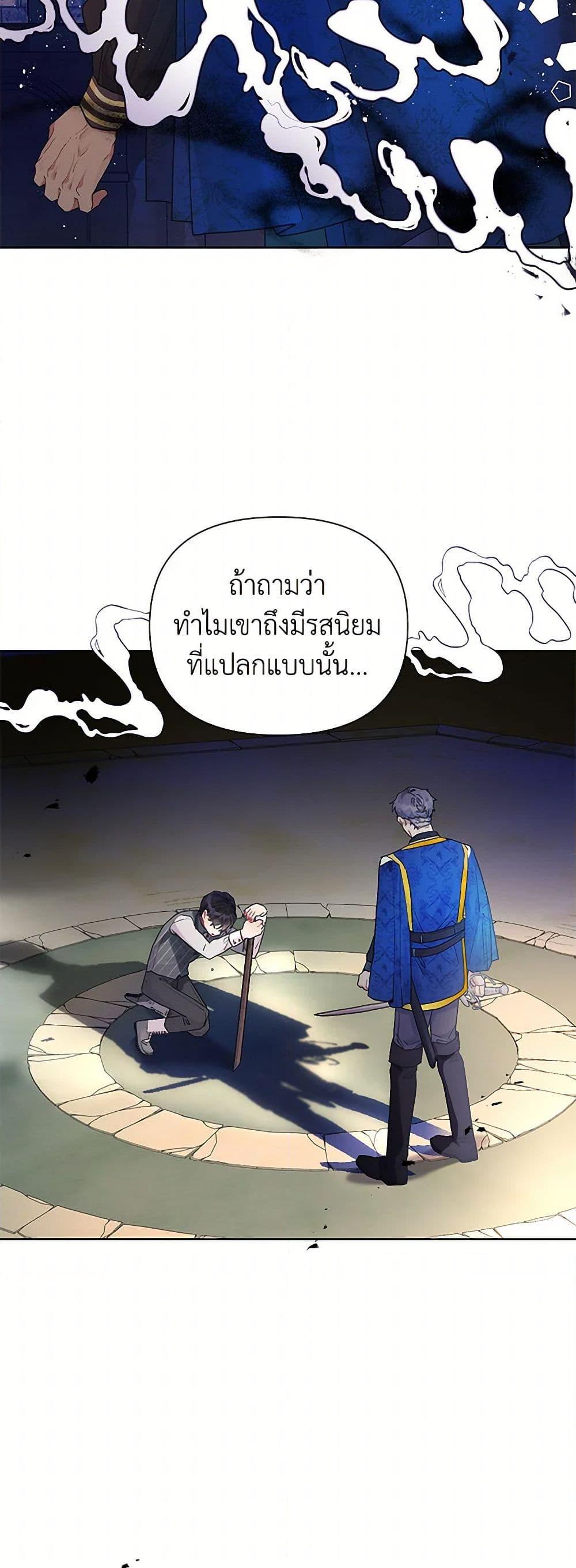 Manga-lc-com อ่านมังงะ อ่านการ์ตูน ออนไลน์ ฟรี The Archvillain’s Daughter-in-Law ตอนที่ 1 2 3 4 5 6 7 8 9 10 11 12 13 14 ฟรี ไม่มีโฆษณา Manga-lc - อ่าน มังงะ อ่าน การ์ตูน ออนไลน์ อ่านมังงะ ฟรี