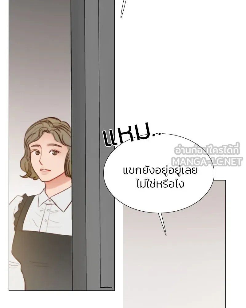 เซเรน่า ตอนที่ 30 รูปที่ 42