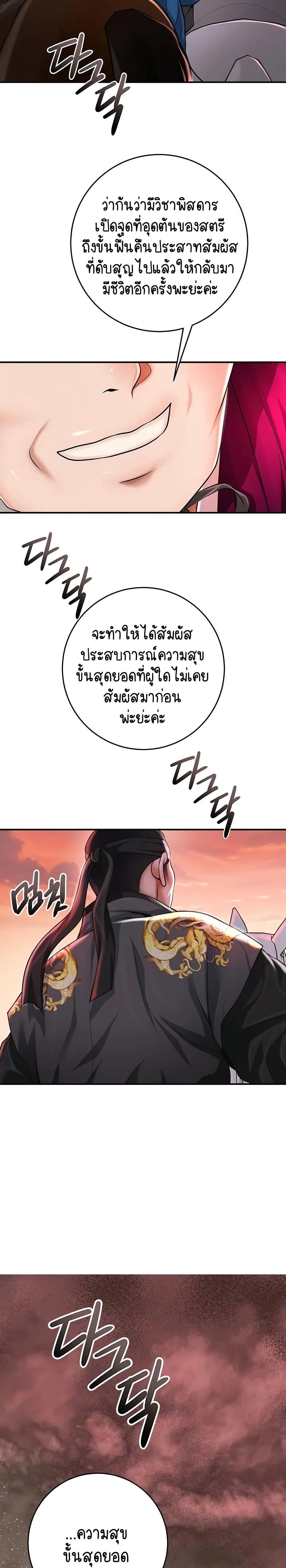 Doujin-Lc- อ่าน โดจิน มังฮวา เกาหลี ญี่ปุ่น จีน แปลไทย Brothel ตอนที่ 1 2 3 4 5 6 7 8 9 10 11 12 13 14 ฟรี ไม่มีโฆษณา อ่าน โดจิน Manhwa เกาหลี ญี่ปุ่น จีน เรามีครบ คัดมาให้เน้นๆ โดจิน 18+ รับประกันความฟินโดย  Doujin Lc