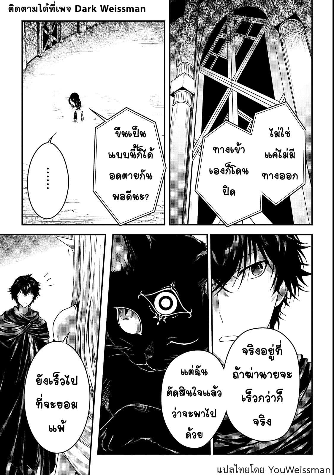 Manga-lc-com อ่านมังงะ อ่านการ์ตูน ออนไลน์ ฟรี Assassin de aru ore no Sutetasu ga Yuusha yori mo Akiraka ni Tsuyoi Nodaga ตอนที่ 1 2 3 4 5 6 7 8 9 10 11 12 13 14 ฟรี ไม่มีโฆษณา Manga-lc - อ่าน มังงะ อ่าน การ์ตูน ออนไลน์ อ่านมังงะ ฟรี