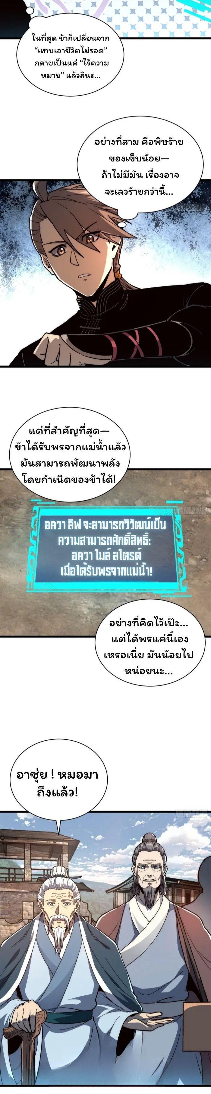 Manga-lc-com อ่านมังงะ อ่านการ์ตูน ออนไลน์ ฟรี Becoming a God, Starting as water monkey ตอนที่ 1 2 3 4 5 6 7 8 9 10 11 12 13 14 ฟรี ไม่มีโฆษณา Manga-lc - อ่าน มังงะ อ่าน การ์ตูน ออนไลน์ อ่านมังงะ ฟรี