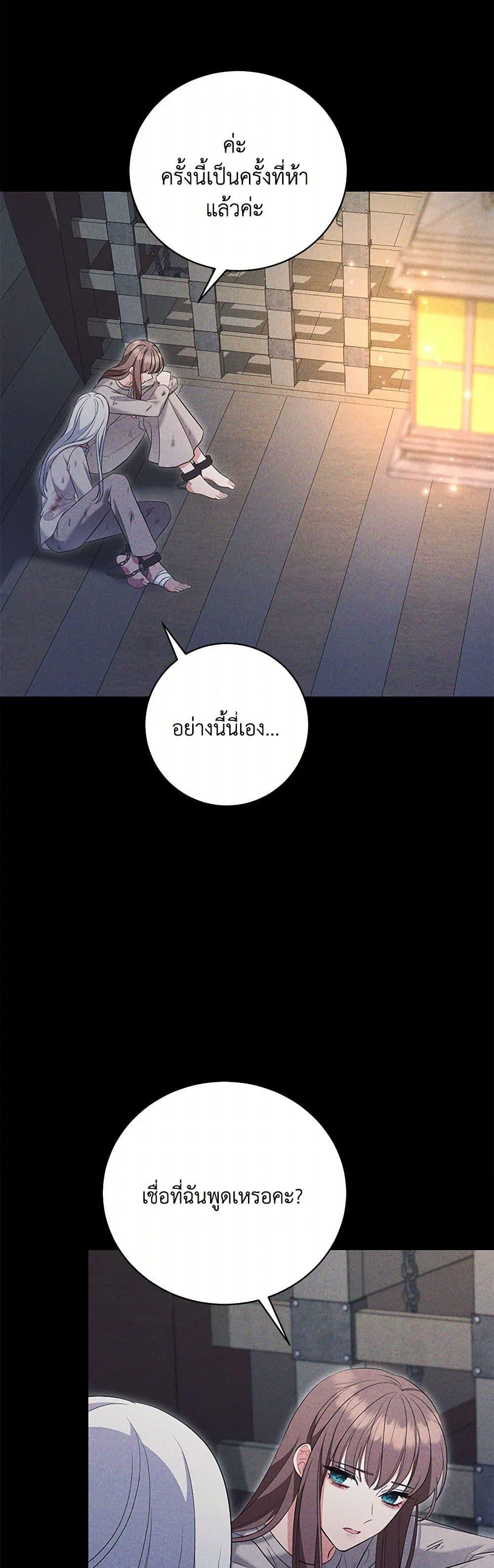 Manga-lc-com อ่านมังงะ อ่านการ์ตูน ออนไลน์ ฟรี The Wicked Ladies in Waiting ตอนที่ 1 2 3 4 5 6 7 8 9 10 11 12 13 14 ฟรี ไม่มีโฆษณา Manga-lc - อ่าน มังงะ อ่าน การ์ตูน ออนไลน์ อ่านมังงะ ฟรี