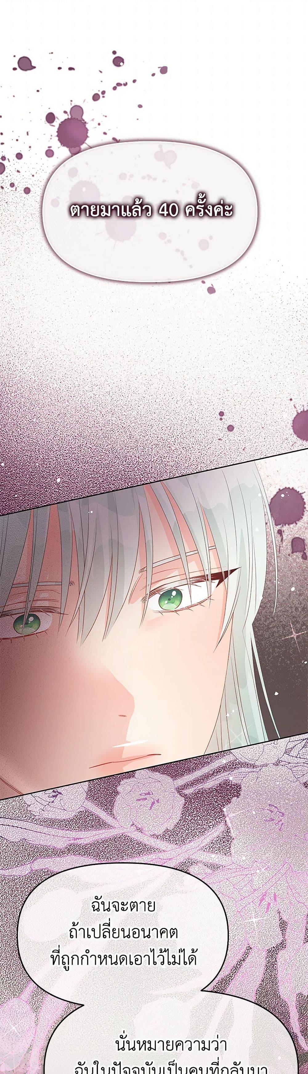 Manga-lc-com อ่านมังงะ อ่านการ์ตูน ออนไลน์ ฟรี Don’t Concern Yourself With That Book ตอนที่ 1 2 3 4 5 6 7 8 9 10 11 12 13 14 ฟรี ไม่มีโฆษณา Manga-lc - อ่าน มังงะ อ่าน การ์ตูน ออนไลน์ อ่านมังงะ ฟรี