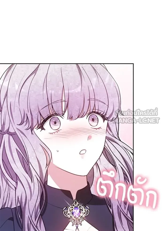 เจ้าสาวอัคนีดำ ตอนที่ 88 รูปที่ 9
