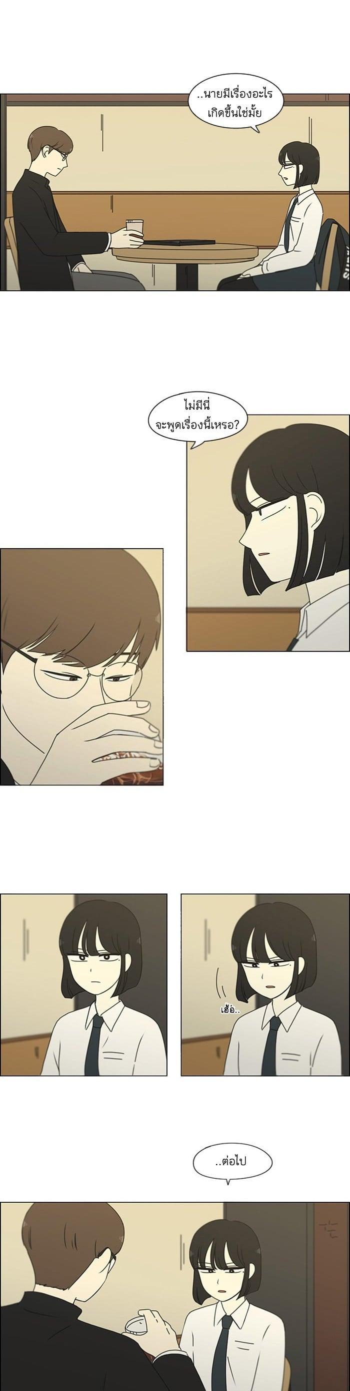 Manga-lc-com อ่านมังงะ อ่านการ์ตูน ออนไลน์ ฟรี Love Revolution รักนี้ต้องปฏิวัติ ตอนที่ 1 2 3 4 5 6 7 8 9 10 11 12 13 14 ฟรี ไม่มีโฆษณา Manga-lc - อ่าน มังงะ อ่าน การ์ตูน ออนไลน์ อ่านมังงะ ฟรี