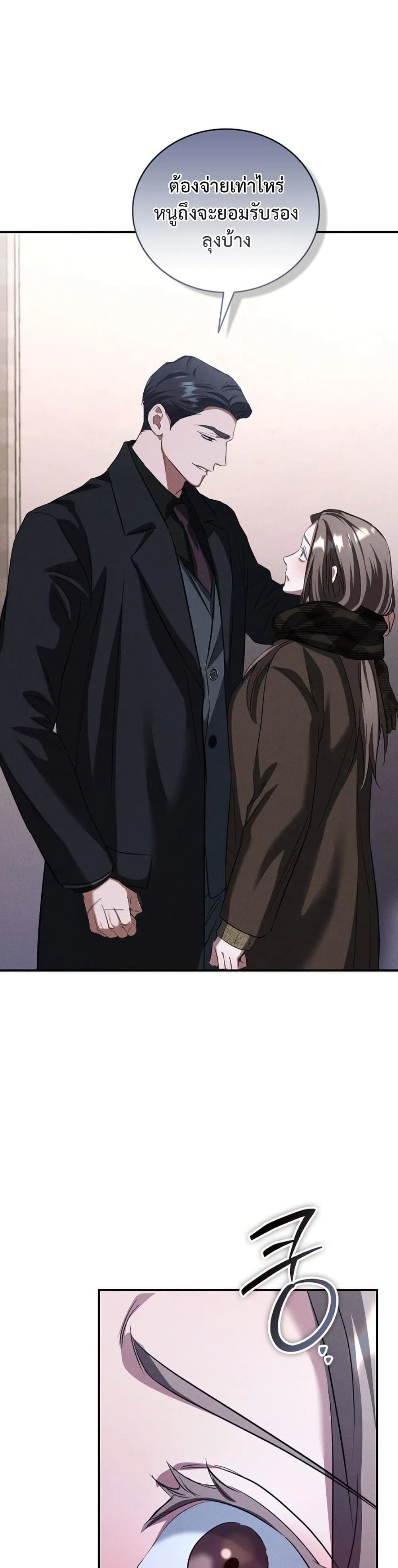 Manga-lc-com อ่านมังงะ อ่านการ์ตูน ออนไลน์ ฟรี Bastard Uncle ตอนที่ 1 2 3 4 5 6 7 8 9 10 11 12 13 14 ฟรี ไม่มีโฆษณา Manga-lc - อ่าน มังงะ อ่าน การ์ตูน ออนไลน์ อ่านมังงะ ฟรี