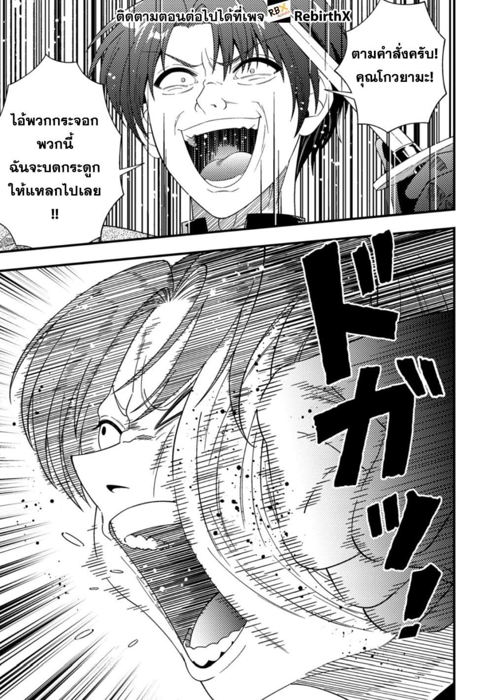 Manga-lc-com อ่านมังงะ อ่านการ์ตูน ออนไลน์ ฟรี Dungeon Haishin wo Kiriwasurerta Yuumei Haishinsha wo Tasuketara, Densetsu no Tansakusha toshite Bazuri Hajimeta ~Inkya no Ore, Nazo Skill da to Omotteita “Rule Mushi” de Ukkari Musou~ ตอนที่ 1 2 3 4 5 6 7 8 9 10 11 12 13 14 ฟรี ไม่มีโฆษณา Manga-lc - อ่าน มังงะ อ่าน การ์ตูน ออนไลน์ อ่านมังงะ ฟรี