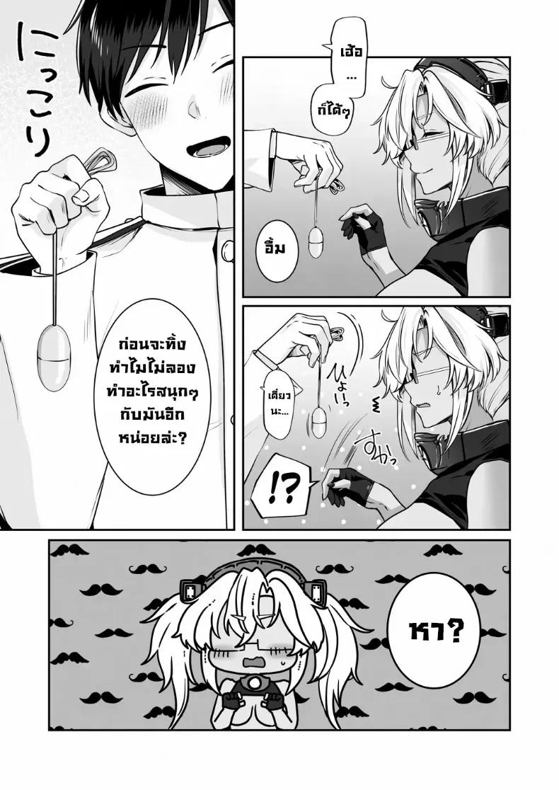 Doujin-Lc- อ่าน โดจิน มังฮวา เกาหลี ญี่ปุ่น จีน แปลไทย เครื่องนวดเป็นเหตุ (Yunamaro) ตอนที่ 1 2 3 4 5 6 7 8 9 10 11 12 13 14 ฟรี ไม่มีโฆษณา อ่าน โดจิน Manhwa เกาหลี ญี่ปุ่น จีน เรามีครบ คัดมาให้เน้นๆ โดจิน 18+ รับประกันความฟินโดย  Doujin Lc