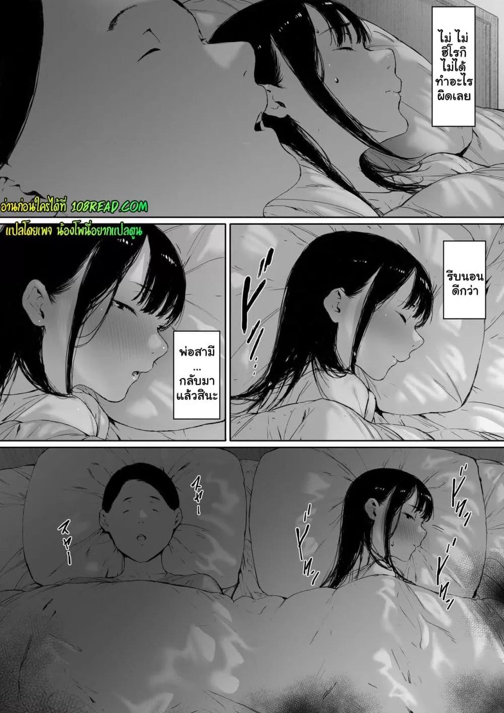 Doujin-Lc- อ่าน โดจิน มังฮวา เกาหลี ญี่ปุ่น จีน แปลไทย [Morita Shiki] Gifu to Doukyou Suru ni Natta dai ni wa – ที่ทำไปก็เพื่อเรา ตอนที่ 1 2 3 4 5 6 7 8 9 10 11 12 13 14 ฟรี ไม่มีโฆษณา อ่าน โดจิน Manhwa เกาหลี ญี่ปุ่น จีน เรามีครบ คัดมาให้เน้นๆ โดจิน 18+ รับประกันความฟินโดย  Doujin Lc