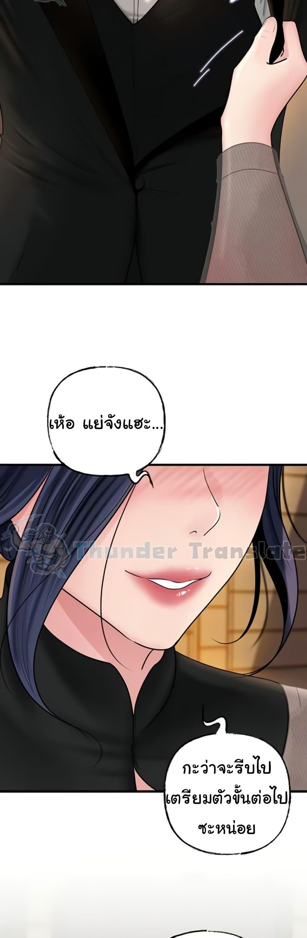 Doujin-Lc- อ่าน โดจิน มังฮวา เกาหลี ญี่ปุ่น จีน แปลไทย Not the Daughter ตอนที่ 1 2 3 4 5 6 7 8 9 10 11 12 13 14 ฟรี ไม่มีโฆษณา อ่าน โดจิน Manhwa เกาหลี ญี่ปุ่น จีน เรามีครบ คัดมาให้เน้นๆ โดจิน 18+ รับประกันความฟินโดย  Doujin Lc