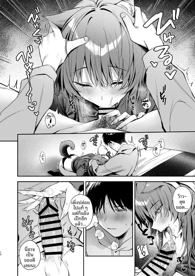 Doujin-Lc- อ่าน โดจิน มังฮวา เกาหลี ญี่ปุ่น จีน แปลไทย คุณโอโอกามิกับฉันผู้ตกเป็นเหยื่อ (YatanukiKey) ตอนที่ 1 2 3 4 5 6 7 8 9 10 11 12 13 14 ฟรี ไม่มีโฆษณา อ่าน โดจิน Manhwa เกาหลี ญี่ปุ่น จีน เรามีครบ คัดมาให้เน้นๆ โดจิน 18+ รับประกันความฟินโดย  Doujin Lc