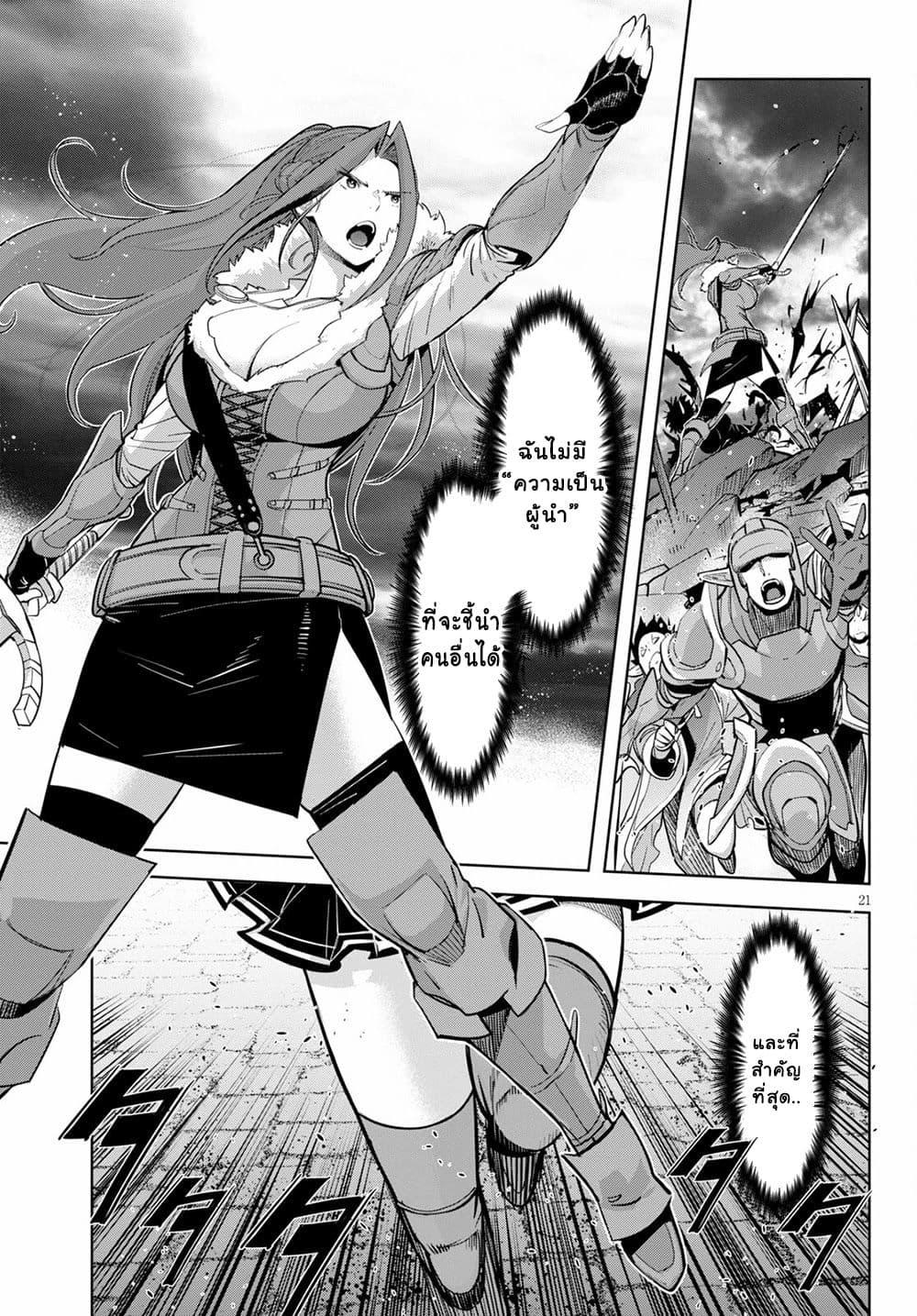 Manga-lc-com อ่านมังงะ อ่านการ์ตูน ออนไลน์ ฟรี Game of Familia Kazoku Senki ตอนที่ 1 2 3 4 5 6 7 8 9 10 11 12 13 14 ฟรี ไม่มีโฆษณา Manga-lc - อ่าน มังงะ อ่าน การ์ตูน ออนไลน์ อ่านมังงะ ฟรี