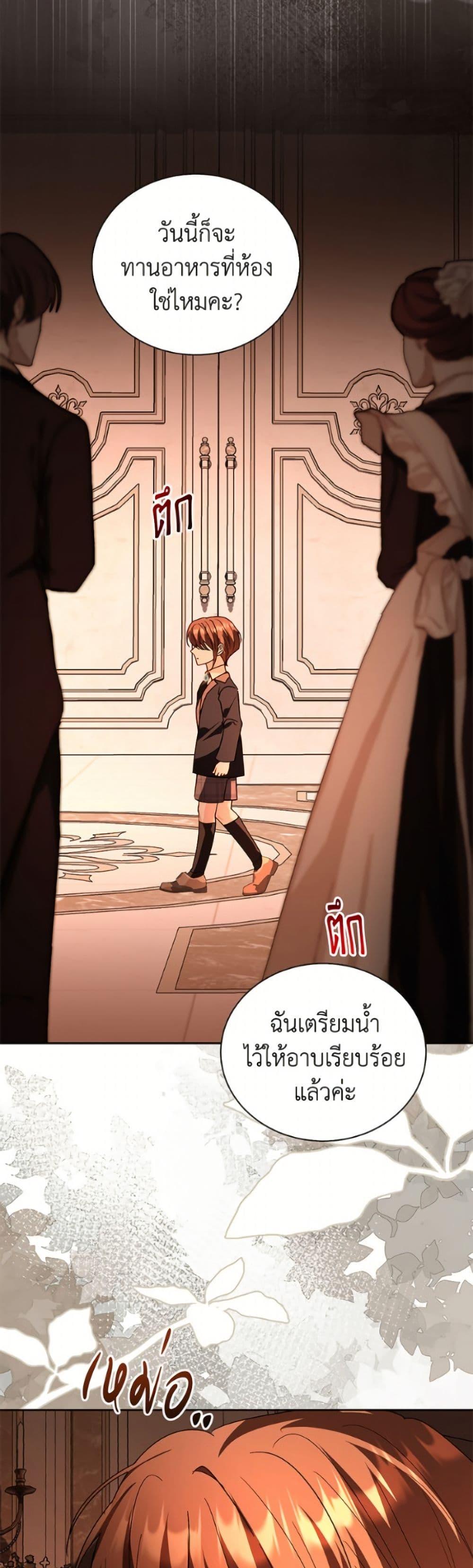 Manga-lc-com อ่านมังงะ อ่านการ์ตูน ออนไลน์ ฟรี My Father, the Possessive Demi-God ตอนที่ 1 2 3 4 5 6 7 8 9 10 11 12 13 14 ฟรี ไม่มีโฆษณา Manga-lc - อ่าน มังงะ อ่าน การ์ตูน ออนไลน์ อ่านมังงะ ฟรี