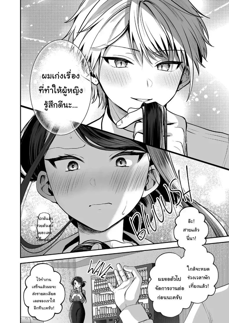 Doujin-Lc- อ่าน โดจิน มังฮวา เกาหลี ญี่ปุ่น จีน แปลไทย คำพูดที่เกลียดที่สุด ตอนที่ 1 2 3 4 5 6 7 8 9 10 11 12 13 14 ฟรี ไม่มีโฆษณา อ่าน โดจิน Manhwa เกาหลี ญี่ปุ่น จีน เรามีครบ คัดมาให้เน้นๆ โดจิน 18+ รับประกันความฟินโดย  Doujin Lc