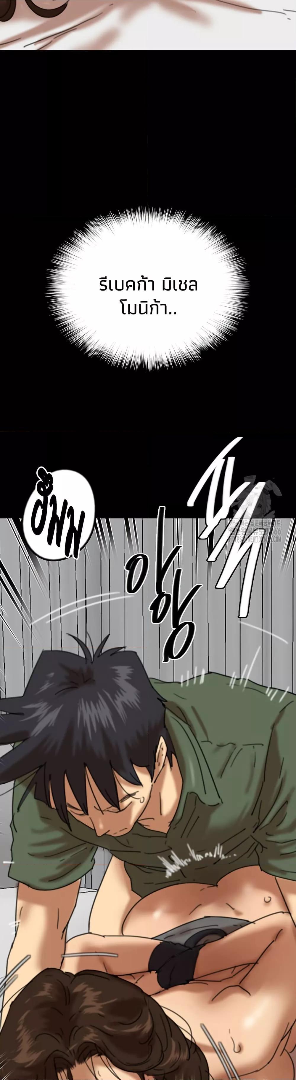 Doujin-Lc- อ่าน โดจิน มังฮวา เกาหลี ญี่ปุ่น จีน แปลไทย Benefactor’s Daughters ตอนที่ 1 2 3 4 5 6 7 8 9 10 11 12 13 14 ฟรี ไม่มีโฆษณา อ่าน โดจิน Manhwa เกาหลี ญี่ปุ่น จีน เรามีครบ คัดมาให้เน้นๆ โดจิน 18+ รับประกันความฟินโดย  Doujin Lc