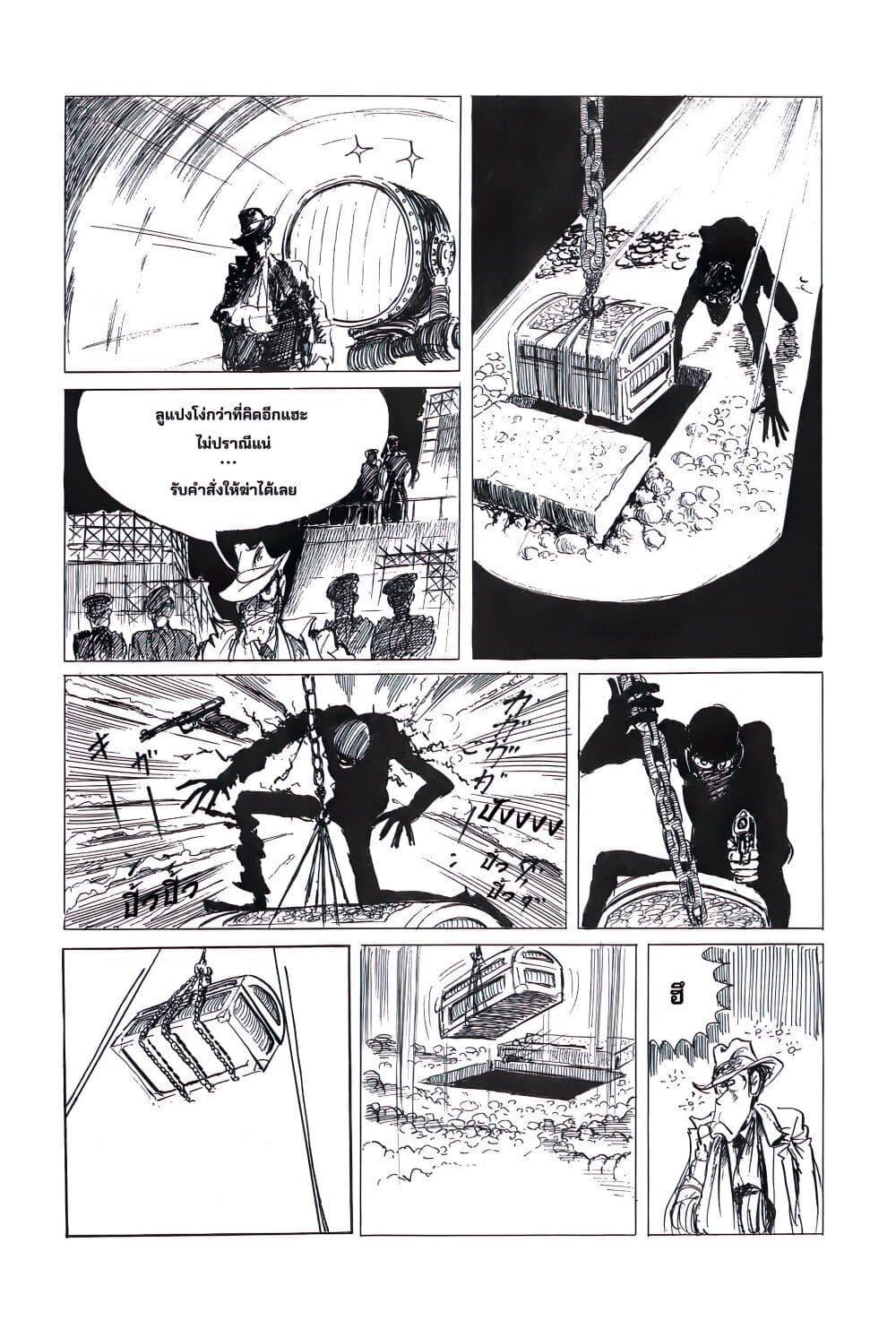 Manga-lc-com อ่านมังงะ อ่านการ์ตูน ออนไลน์ ฟรี Lupin the third ตอนที่ 1 2 3 4 5 6 7 8 9 10 11 12 13 14 ฟรี ไม่มีโฆษณา Manga-lc - อ่าน มังงะ อ่าน การ์ตูน ออนไลน์ อ่านมังงะ ฟรี