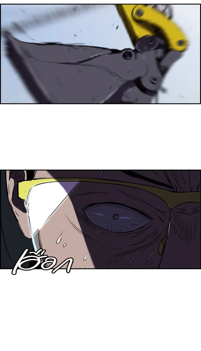 ปั่นสู้ฝันbrWind Breaker ตอนที่ 22 รูปที่ 32