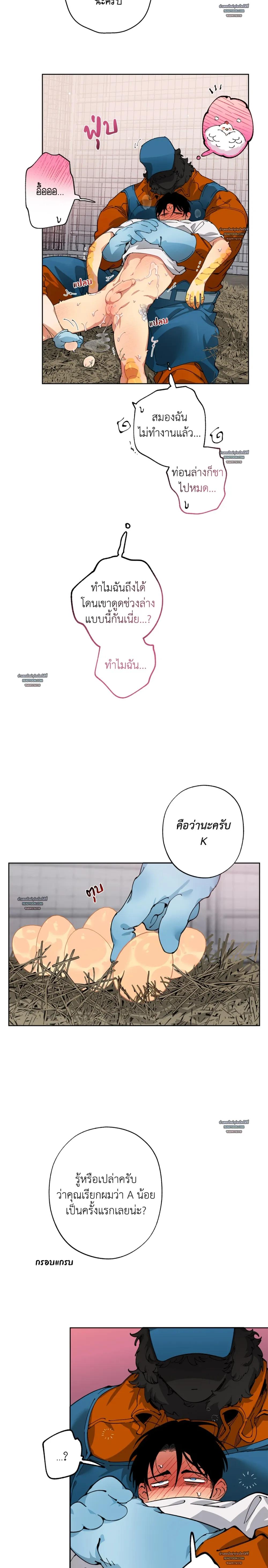 Doujin-Lc- อ่าน โดจิน มังฮวา เกาหลี ญี่ปุ่น จีน แปลไทย Mr.A's Farm ตอนที่ 1 2 3 4 5 6 7 8 9 10 11 12 13 14 ฟรี ไม่มีโฆษณา อ่าน โดจิน Manhwa เกาหลี ญี่ปุ่น จีน เรามีครบ คัดมาให้เน้นๆ โดจิน 18+ รับประกันความฟินโดย  Doujin Lc