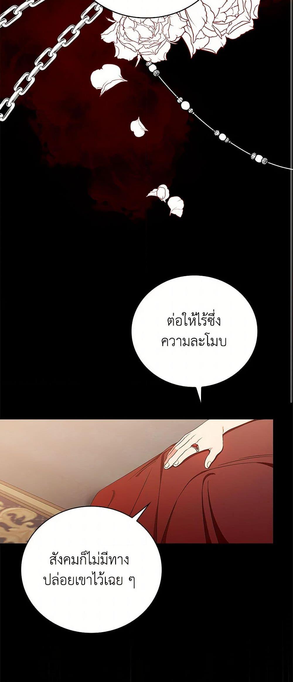Manga-lc-com อ่านมังงะ อ่านการ์ตูน ออนไลน์ ฟรี Duchess in the Glass House ตอนที่ 1 2 3 4 5 6 7 8 9 10 11 12 13 14 ฟรี ไม่มีโฆษณา Manga-lc - อ่าน มังงะ อ่าน การ์ตูน ออนไลน์ อ่านมังงะ ฟรี
