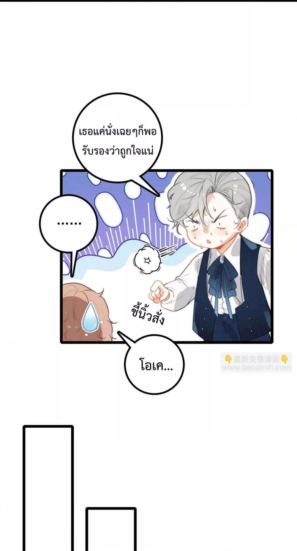 Manga-lc-com อ่านมังงะ อ่านการ์ตูน ออนไลน์ ฟรี WhenIBecamea ตอนที่ 1 2 3 4 5 6 7 8 9 10 11 12 13 14 ฟรี ไม่มีโฆษณา Manga-lc - อ่าน มังงะ อ่าน การ์ตูน ออนไลน์ อ่านมังงะ ฟรี