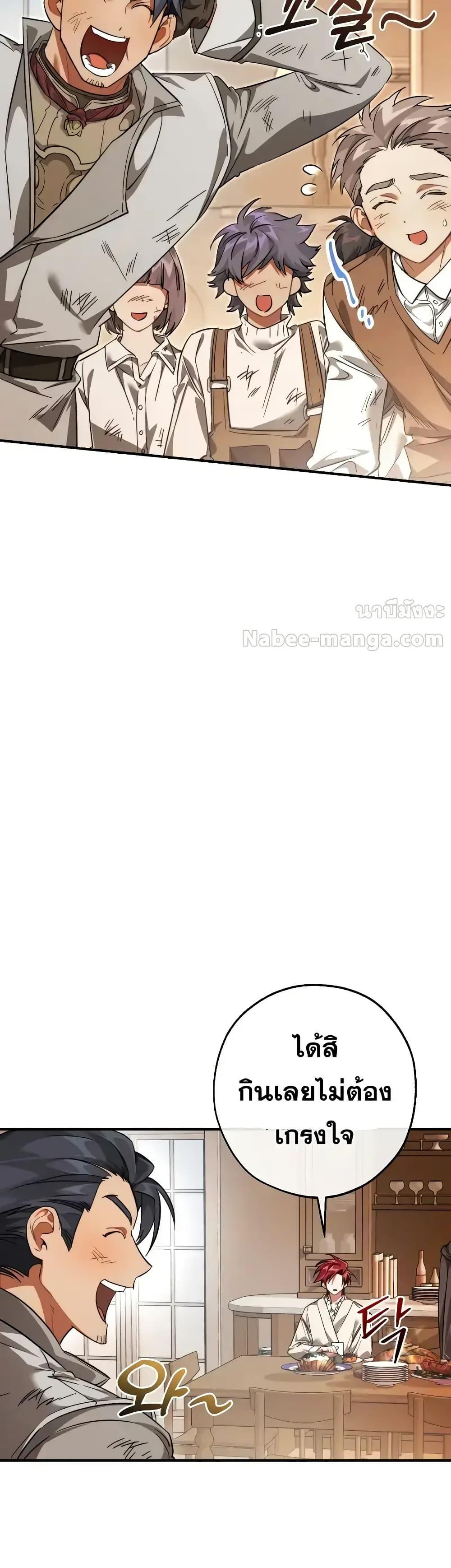 Manga-lc-com อ่านมังงะ อ่านการ์ตูน ออนไลน์ ฟรี TrashOfTheCo ตอนที่ 1 2 3 4 5 6 7 8 9 10 11 12 13 14 ฟรี ไม่มีโฆษณา Manga-lc - อ่าน มังงะ อ่าน การ์ตูน ออนไลน์ อ่านมังงะ ฟรี