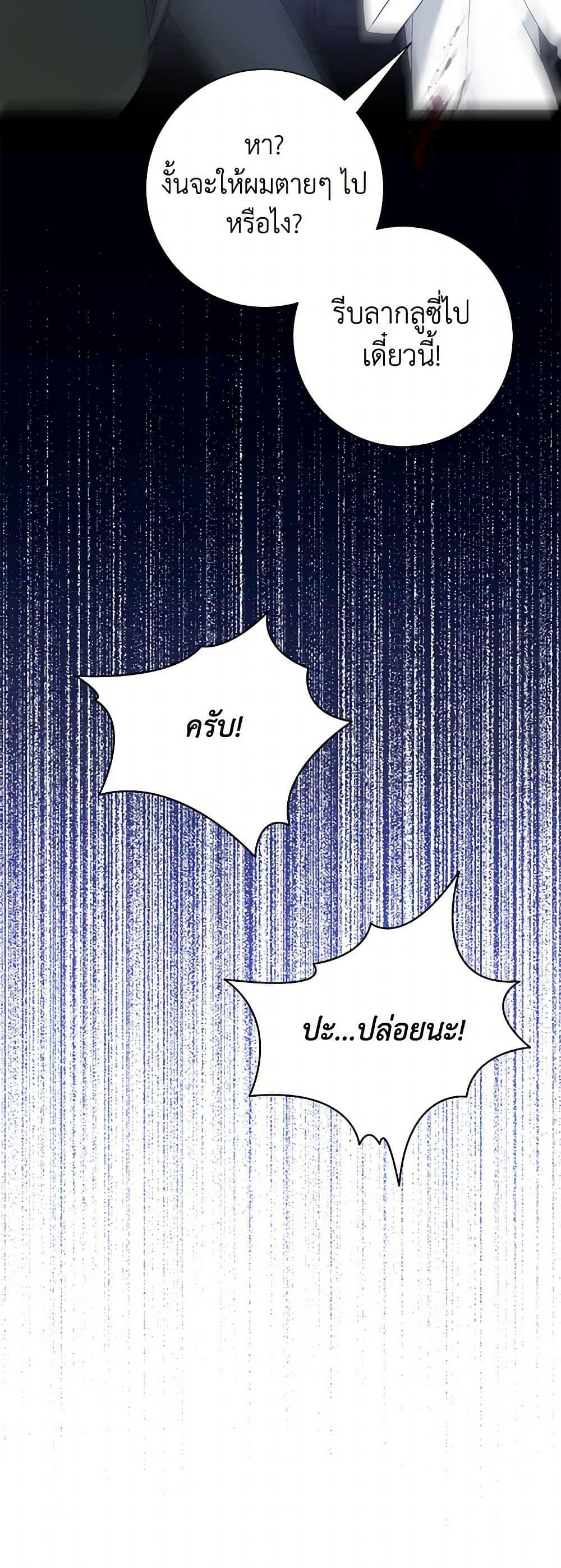 Manga-lc-com อ่านมังงะ อ่านการ์ตูน ออนไลน์ ฟรี Somehow, My Tyrant Husband Has Became Cautious ตอนที่ 1 2 3 4 5 6 7 8 9 10 11 12 13 14 ฟรี ไม่มีโฆษณา Manga-lc - อ่าน มังงะ อ่าน การ์ตูน ออนไลน์ อ่านมังงะ ฟรี