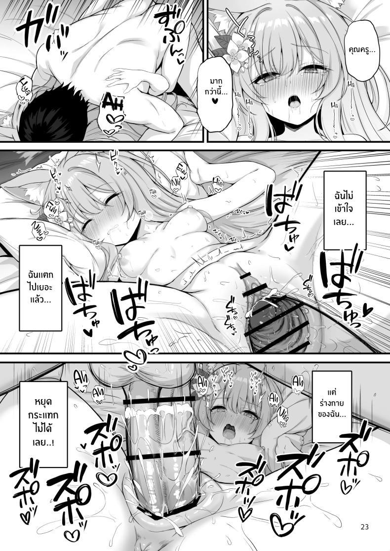 Doujin-Lc- อ่าน โดจิน มังฮวา เกาหลี ญี่ปุ่น จีน แปลไทย อย่าลืมนะคะคุณครู[NNL (Mary-san)] Asa Chun Mari! ตอนที่ 1 2 3 4 5 6 7 8 9 10 11 12 13 14 ฟรี ไม่มีโฆษณา อ่าน โดจิน Manhwa เกาหลี ญี่ปุ่น จีน เรามีครบ คัดมาให้เน้นๆ โดจิน 18+ รับประกันความฟินโดย  Doujin Lc