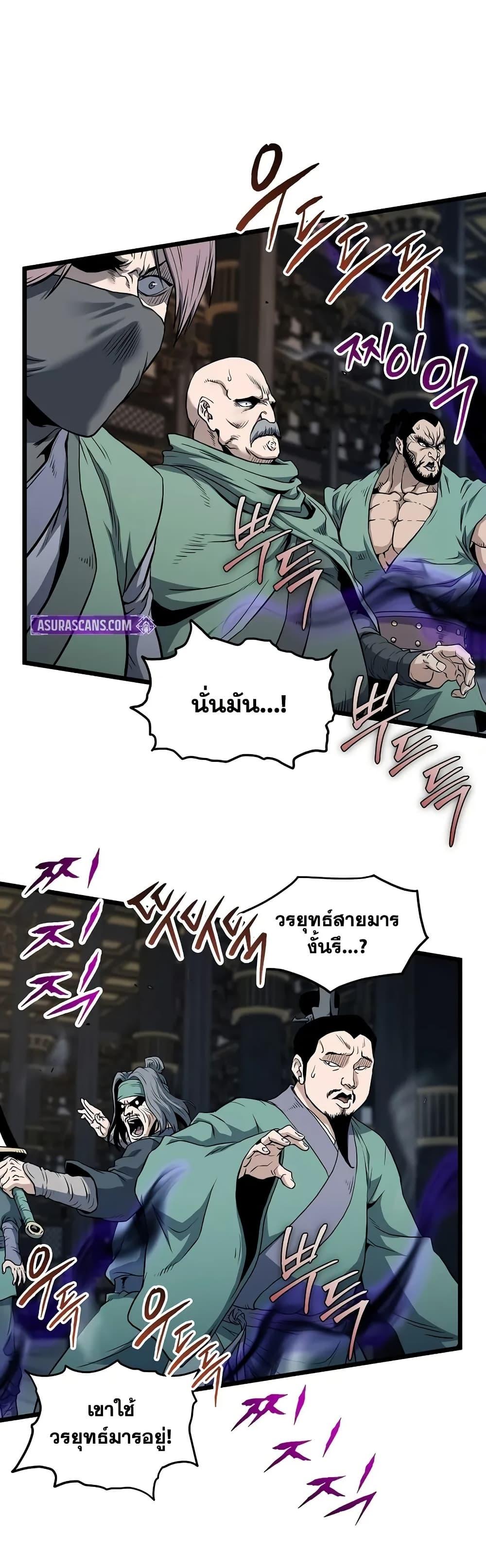 Manga-lc-com อ่านมังงะ อ่านการ์ตูน ออนไลน์ ฟรี Murim Login ตอนที่ 1 2 3 4 5 6 7 8 9 10 11 12 13 14 ฟรี ไม่มีโฆษณา Manga-lc - อ่าน มังงะ อ่าน การ์ตูน ออนไลน์ อ่านมังงะ ฟรี