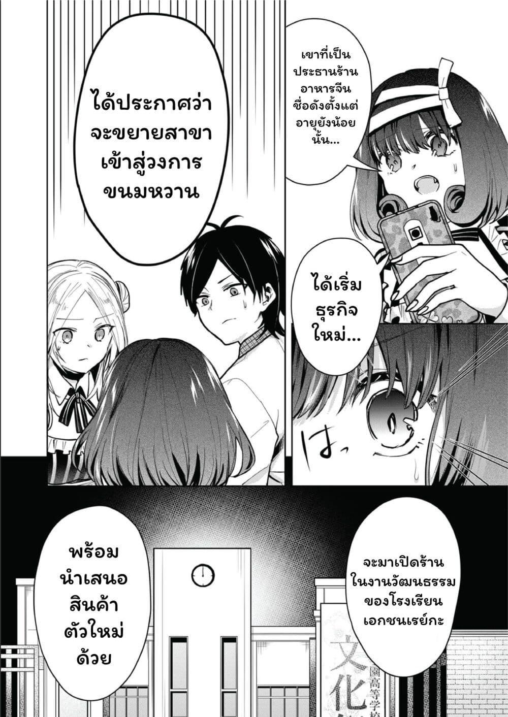 Manga-lc-com อ่านมังงะ อ่านการ์ตูน ออนไลน์ ฟรี Kono Naka ni Hitori, Ore no Yome ga Iru ตอนที่ 1 2 3 4 5 6 7 8 9 10 11 12 13 14 ฟรี ไม่มีโฆษณา Manga-lc - อ่าน มังงะ อ่าน การ์ตูน ออนไลน์ อ่านมังงะ ฟรี
