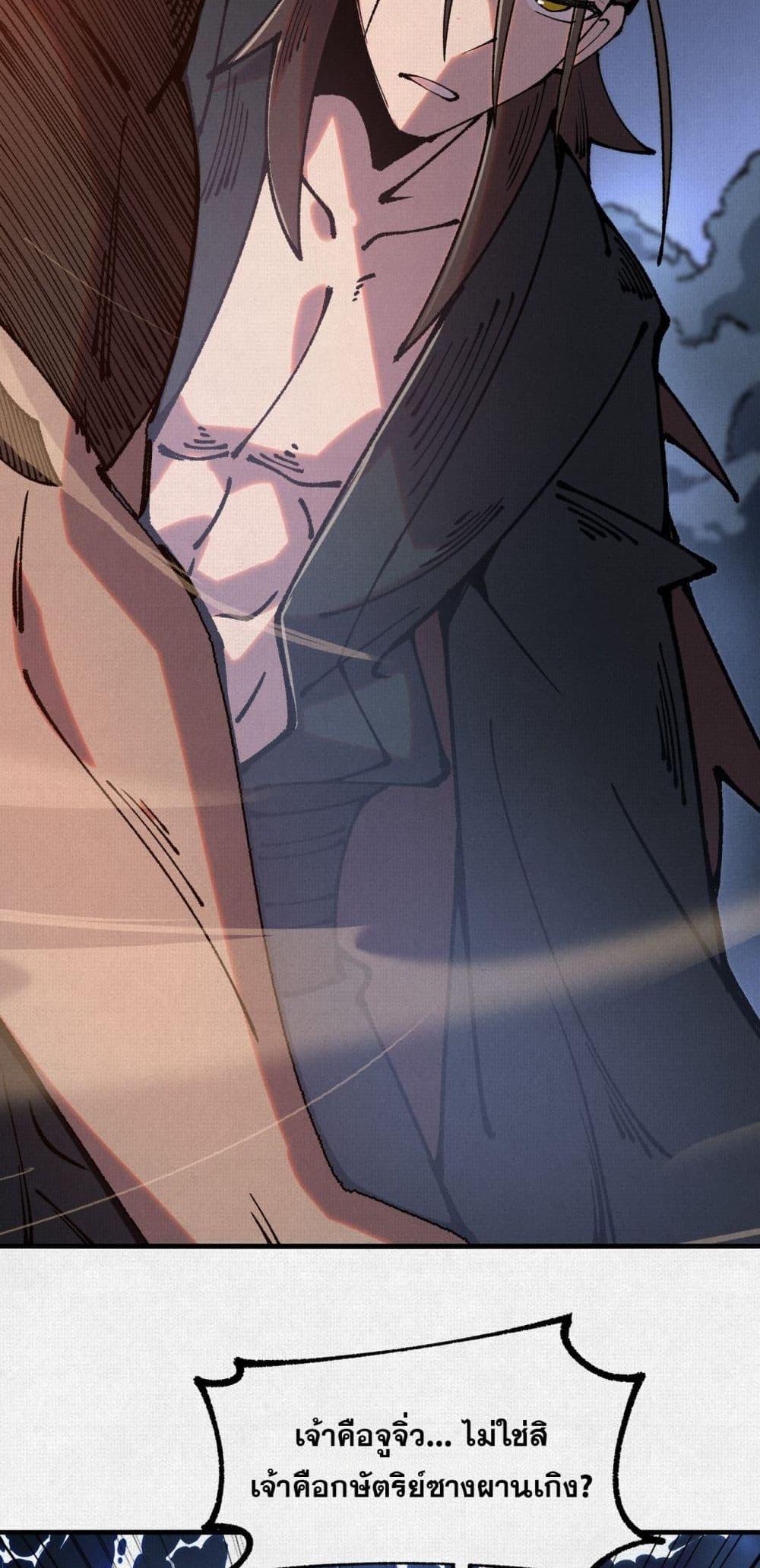 Manga-lc-com อ่านมังงะ อ่านการ์ตูน ออนไลน์ ฟรี Soul of Chi You ตอนที่ 1 2 3 4 5 6 7 8 9 10 11 12 13 14 ฟรี ไม่มีโฆษณา Manga-lc - อ่าน มังงะ อ่าน การ์ตูน ออนไลน์ อ่านมังงะ ฟรี