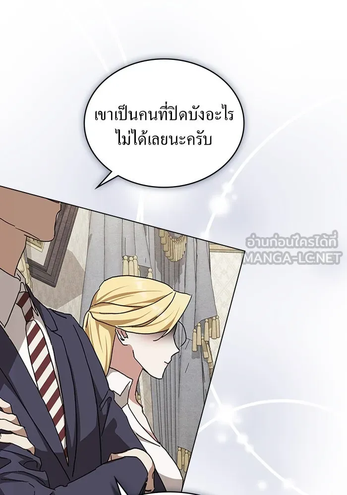 กู้ชีวิตลิขิตท่านเอิร์ล ตอนที่ 40 รูปที่ 33