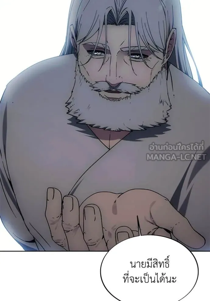 ศึกชิงบัลลังก์เทพเจ้ ตอนที่ 199 รูปที่ 117