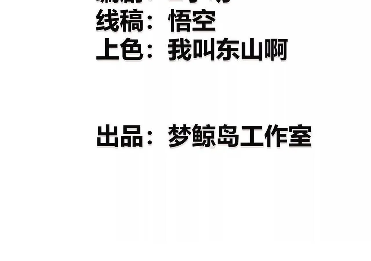 Unparalleled in the Online Gaming World ยอดคน ณ โลกออนไลน_ ตอนที่ ตอนที่ 31 รูปที่ 5