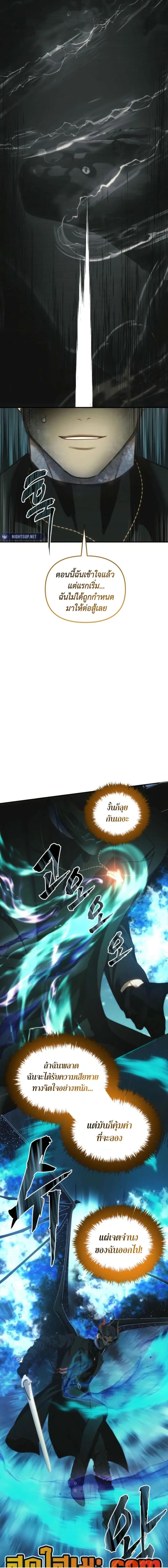 Manga-lc-com อ่านมังงะ อ่านการ์ตูน ออนไลน์ ฟรี Second Life Ranker ตอนที่ 1 2 3 4 5 6 7 8 9 10 11 12 13 14 ฟรี ไม่มีโฆษณา Manga-lc - อ่าน มังงะ อ่าน การ์ตูน ออนไลน์ อ่านมังงะ ฟรี